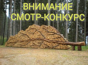 news title image